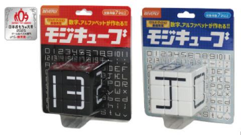 [モジキューブ白・黒]